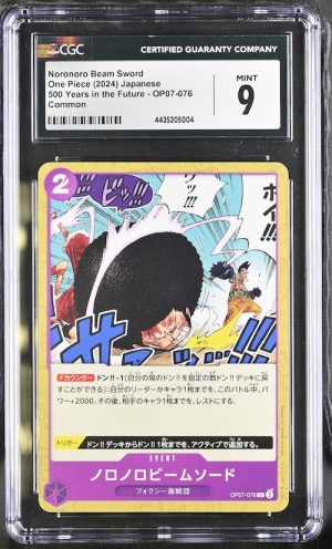 O005One Piece 鑑定收藏卡