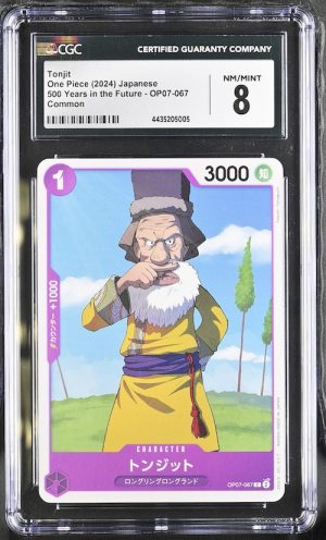 O008One Piece 鑑定收藏卡