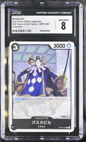 O007One Piece 鑑定收藏卡