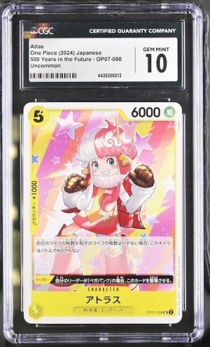 O016One Piece 鑑定收藏卡