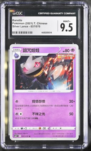 P061Pokémon 鑑定收藏卡