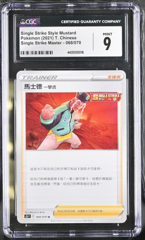 P055Pokémon 鑑定收藏卡