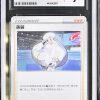 P056Pokémon 鑑定收藏卡