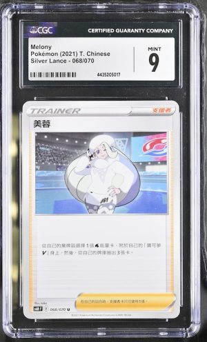 P056Pokémon 鑑定收藏卡
