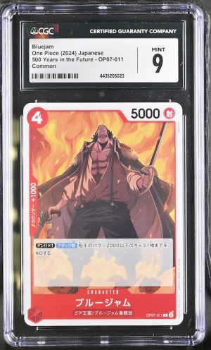 O004One Piece 鑑定收藏卡