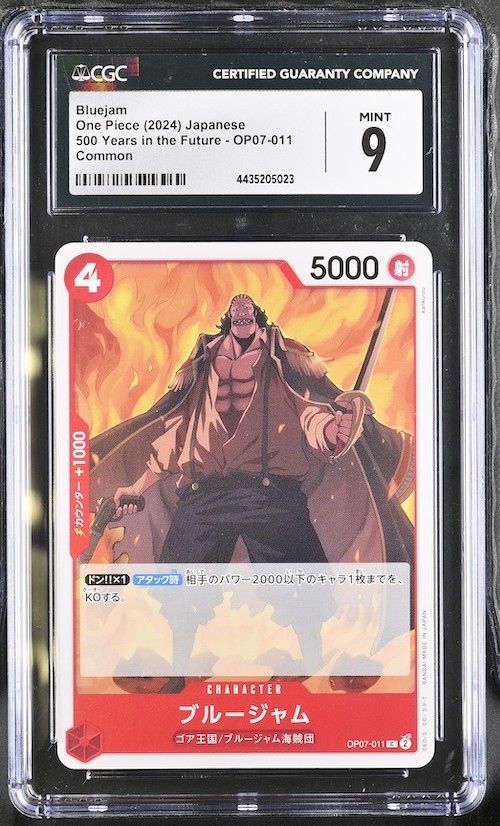 O004One Piece 鑑定收藏卡