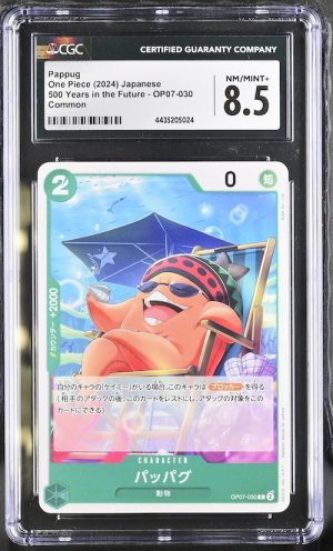 O006One Piece 鑑定收藏卡
