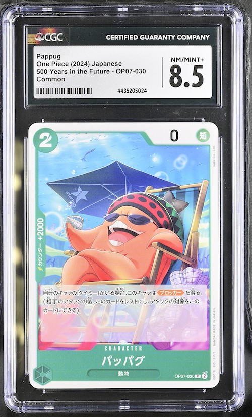 O006One Piece 鑑定收藏卡