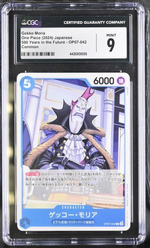 O017One Piece 鑑定收藏卡