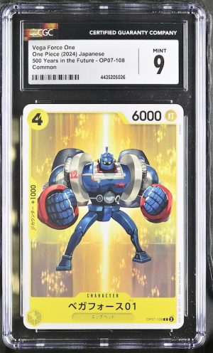 O001One Piece 鑑定收藏卡