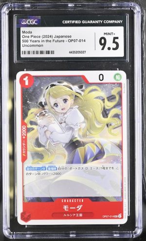 O002One Piece 鑑定收藏卡