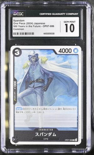 O013One Piece 鑑定收藏卡