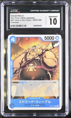 O012One Piece 鑑定收藏卡