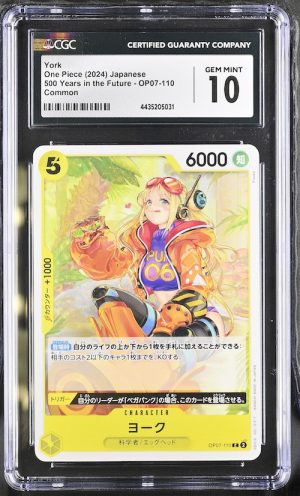 O015One Piece 鑑定收藏卡