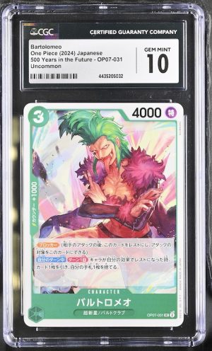 O011One Piece 鑑定收藏卡