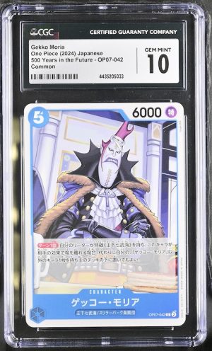 O010One Piece 鑑定收藏卡