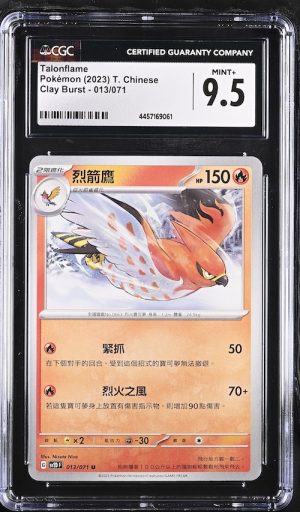 P062Pokémon 鑑定收藏卡