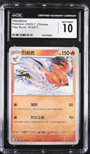 P039Pokémon 鑑定收藏卡