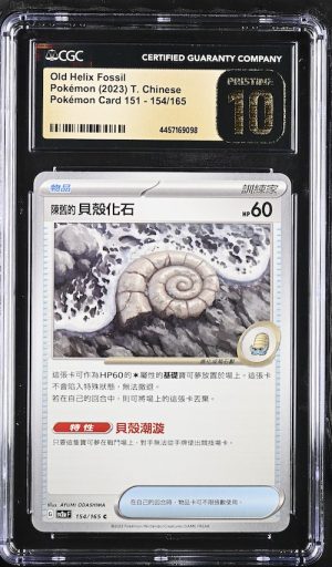 P074Pokémon 鑑定收藏卡