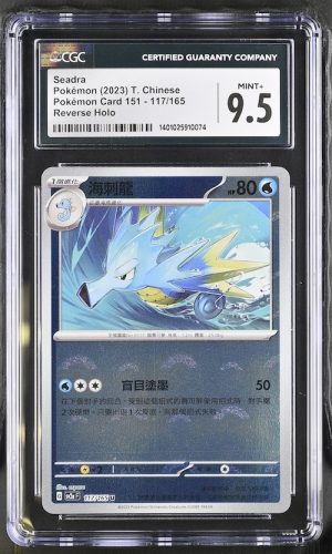 P068Pokémon 鑑定收藏卡