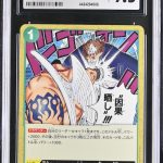 O020One Piece 鑑定收藏卡