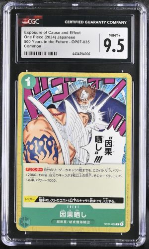 O020One Piece 鑑定收藏卡