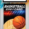 籃球星神秘收藏卡