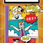 漫畫神秘收藏卡