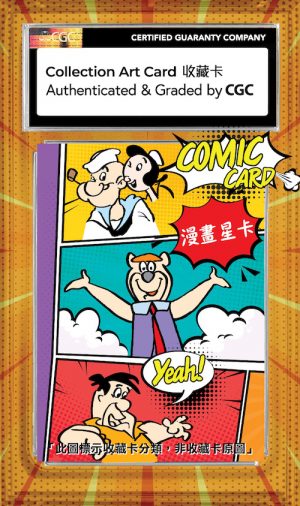 漫畫神秘收藏卡