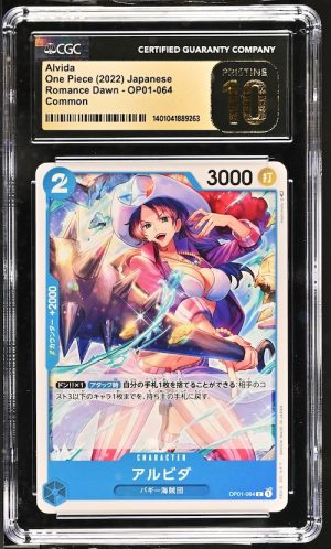 O023One Piece 鑑定收藏卡