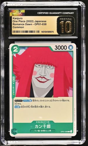 O024One Piece 鑑定收藏卡