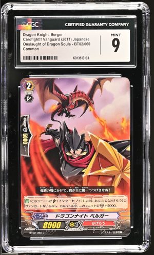 N123 Cardfight!! Vanguard 鑑定收藏卡