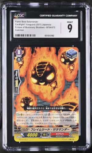 N126 Cardfight!! Vanguard 鑑定收藏卡