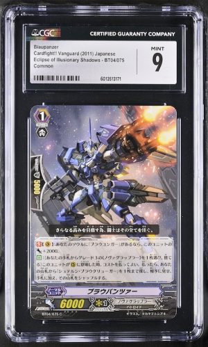 N128 Cardfight!! Vanguard 鑑定收藏卡