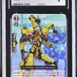 N129 Cardfight!! Vanguard 鑑定收藏卡