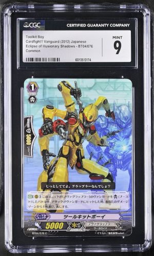 N129 Cardfight!! Vanguard 鑑定收藏卡