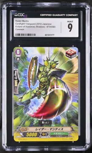 N130 Cardfight!! Vanguard 鑑定收藏卡