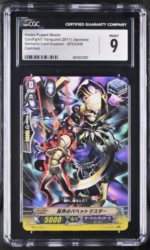 N132 Cardfight!! Vanguard 鑑定收藏卡