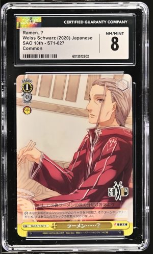 N135 Weiss Schwarz 鑑定收藏卡