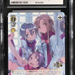 N136 Weiss Schwarz 鑑定收藏卡