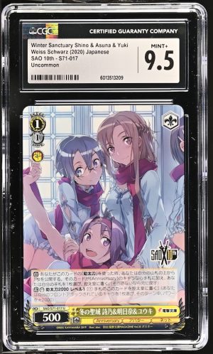 N136 Weiss Schwarz 鑑定收藏卡
