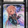 N137 Weiss Schwarz 鑑定收藏卡