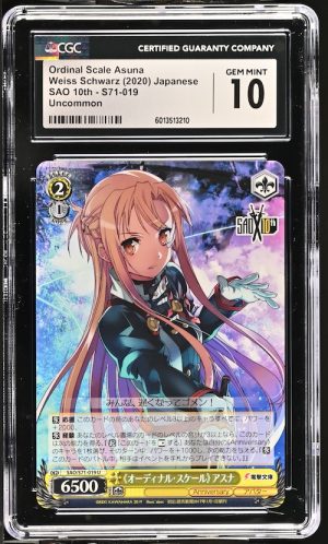 N137 Weiss Schwarz 鑑定收藏卡