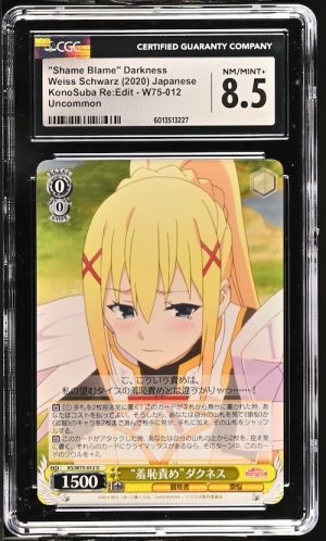 N139 Weiss Schwarz 鑑定收藏卡
