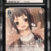 N141 Weiss Schwarz 鑑定收藏卡