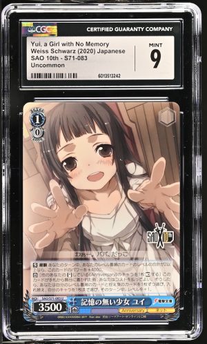 N141 Weiss Schwarz 鑑定收藏卡