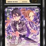 N142 Weiss Schwarz 鑑定收藏卡