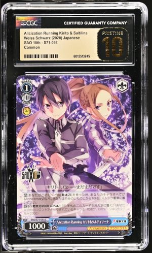 N142 Weiss Schwarz 鑑定收藏卡