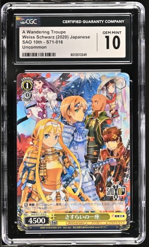 N143 Weiss Schwarz 鑑定收藏卡