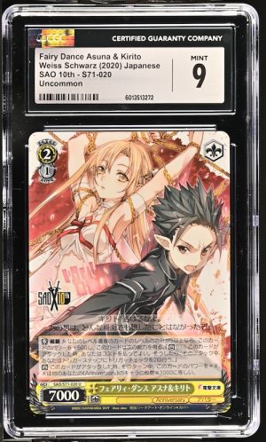 N144 Weiss Schwarz 鑑定收藏卡